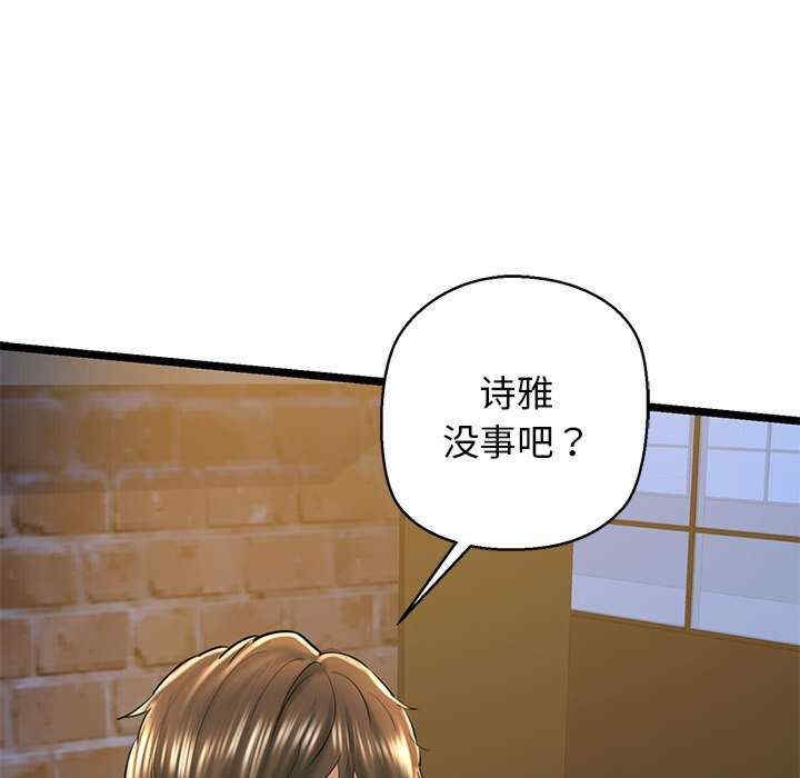 第36张