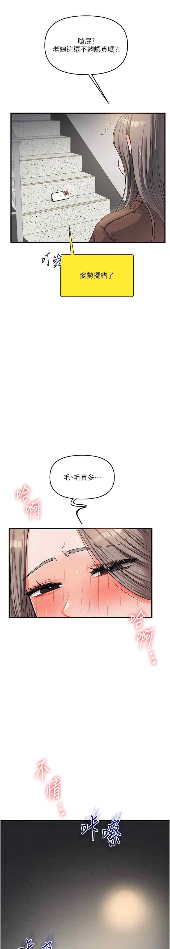 第26张