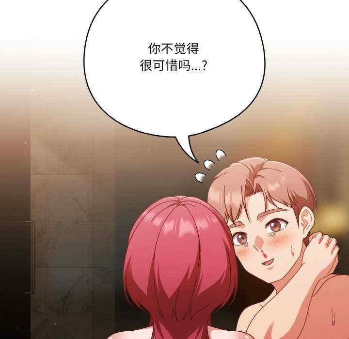 第124张