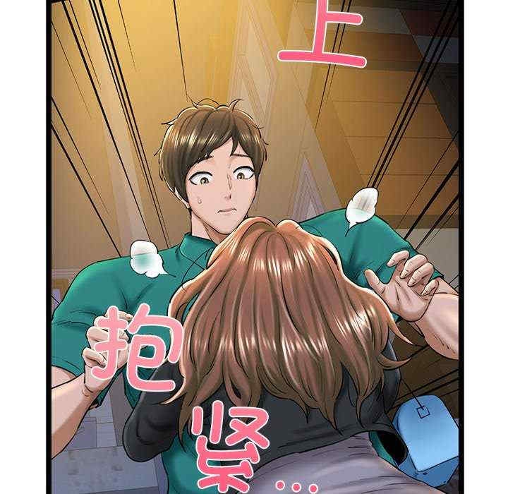 第45张