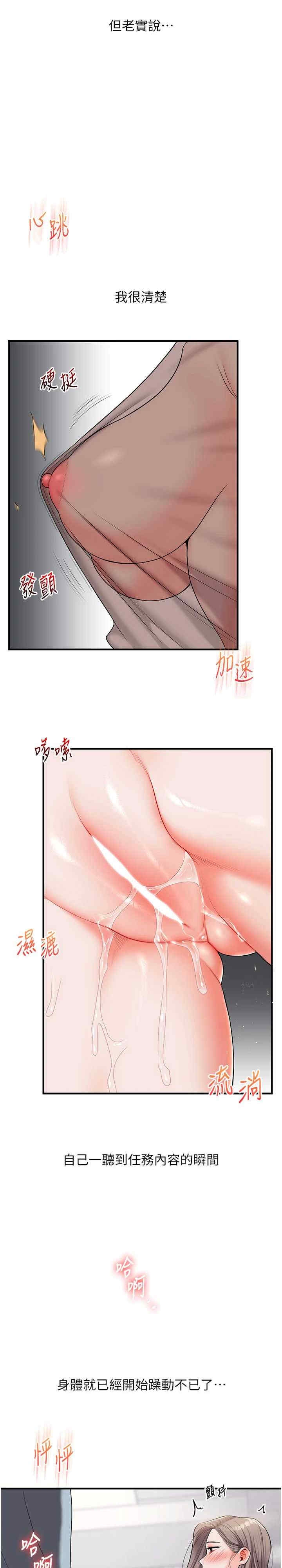 第31张