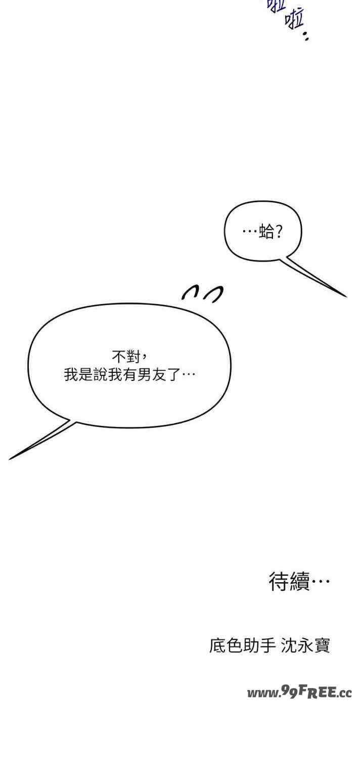 第35张