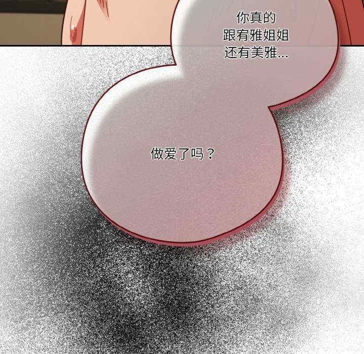 第158张