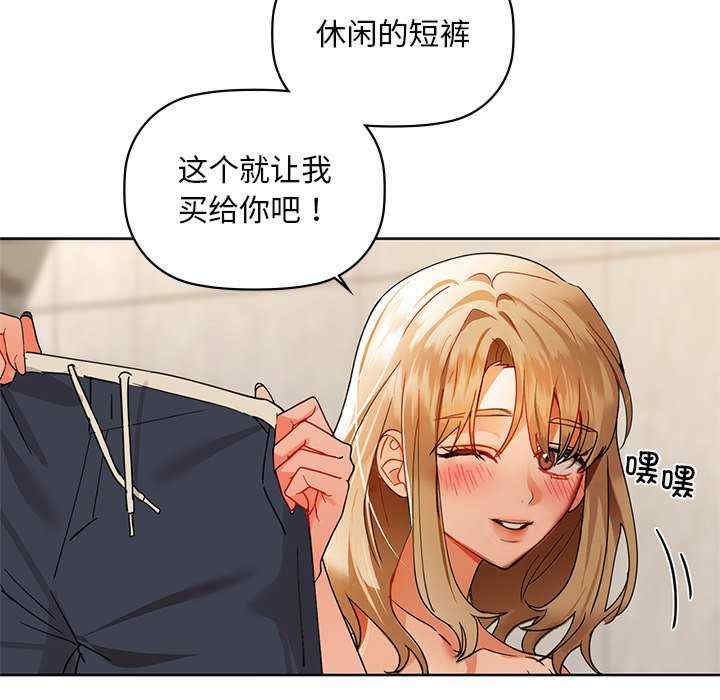 第67张