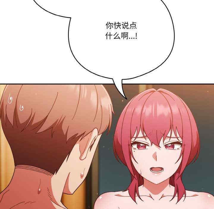 第170张