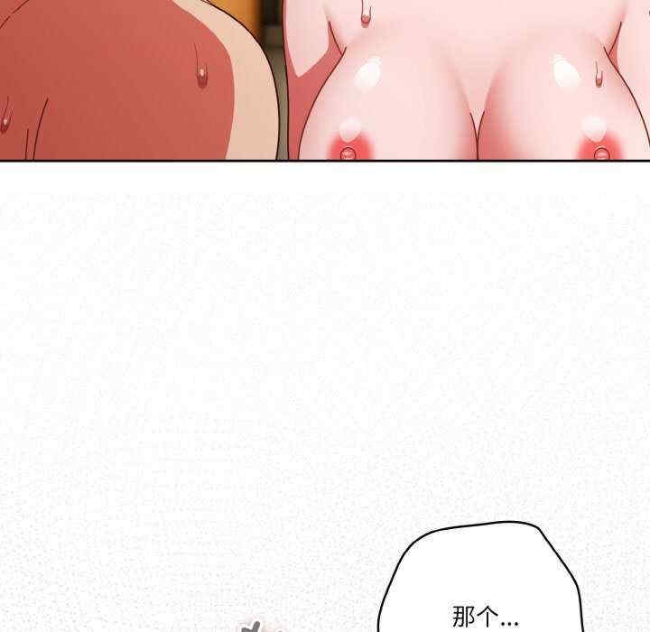 第173张