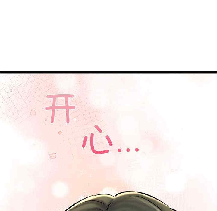 第112张