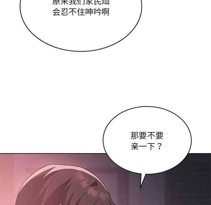 第68张