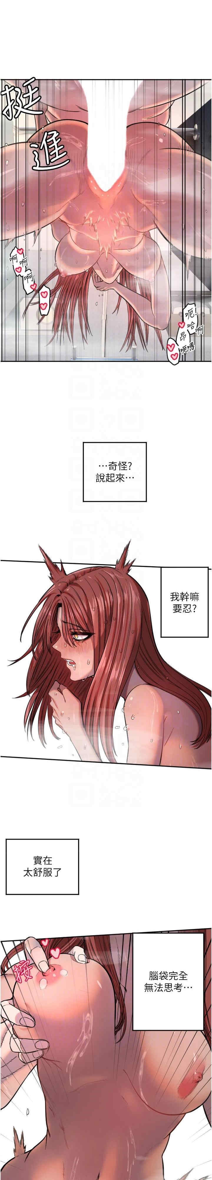 第19张