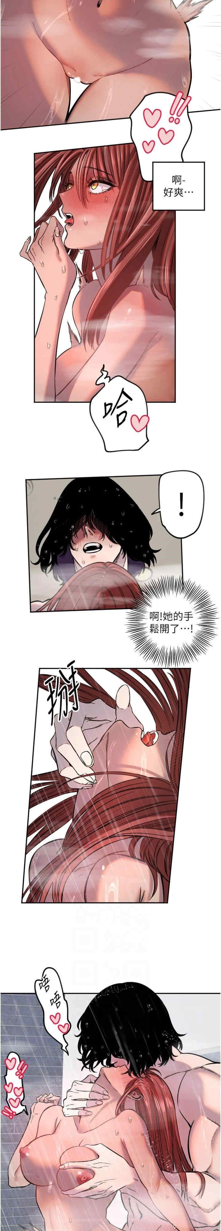第20张