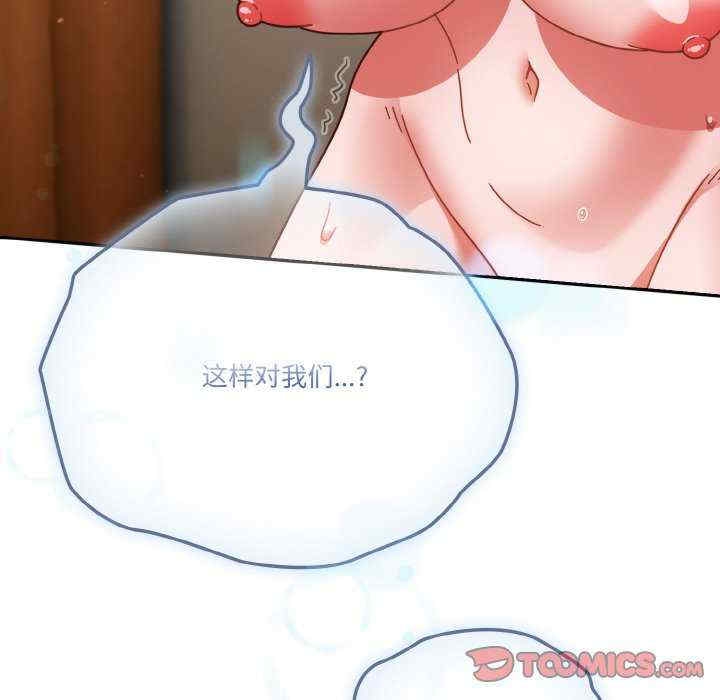 第61张