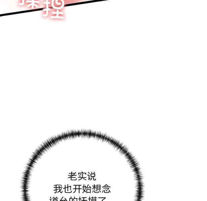 第158张