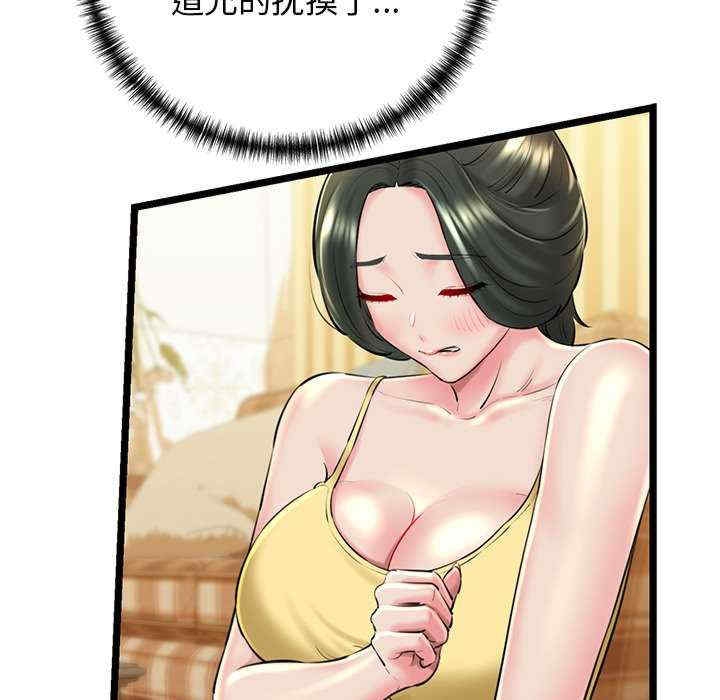 第160张