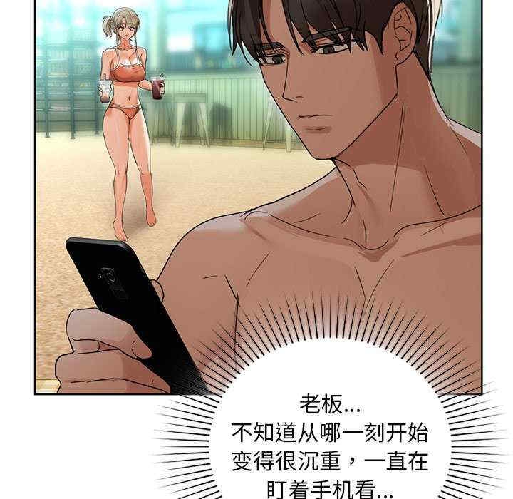 第33张