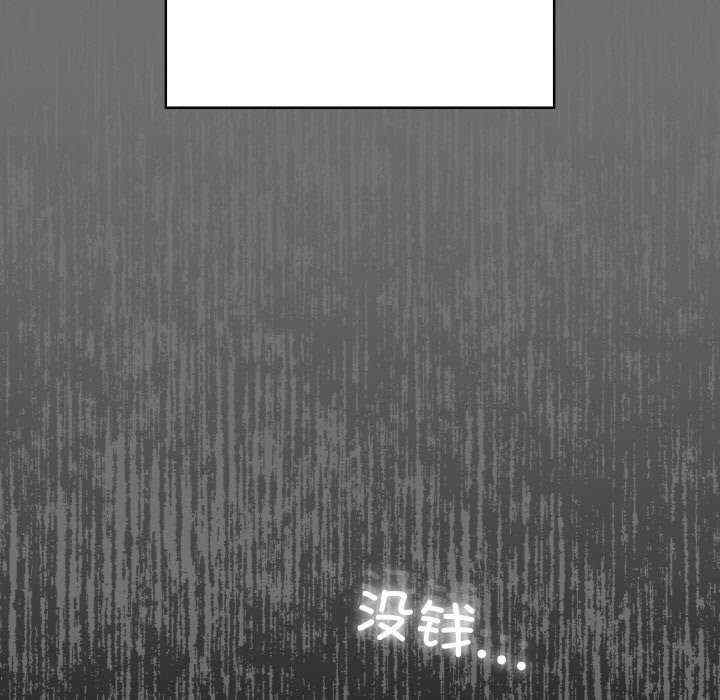 第99张