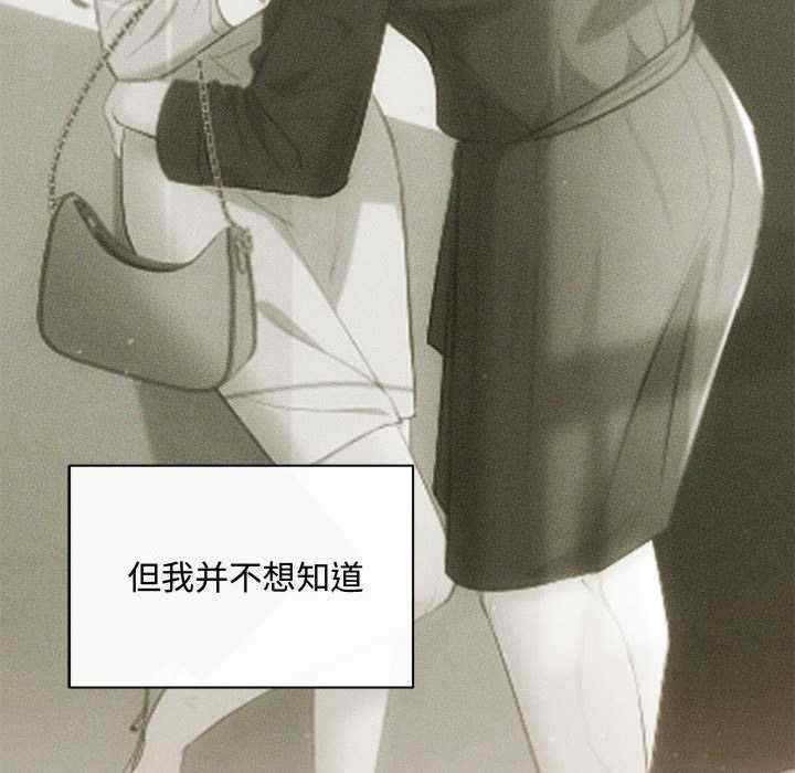 第38张