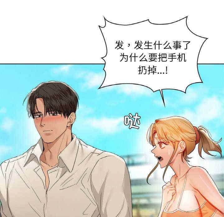 第80张