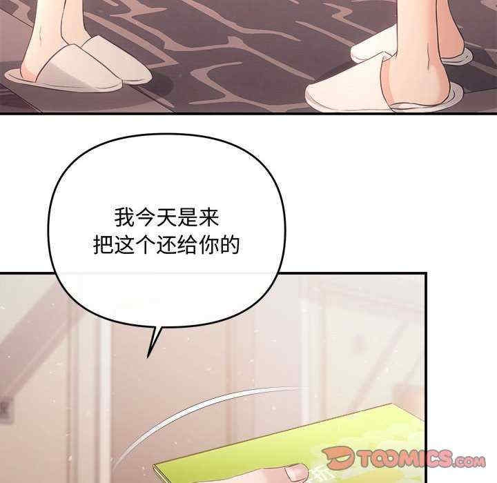第71张