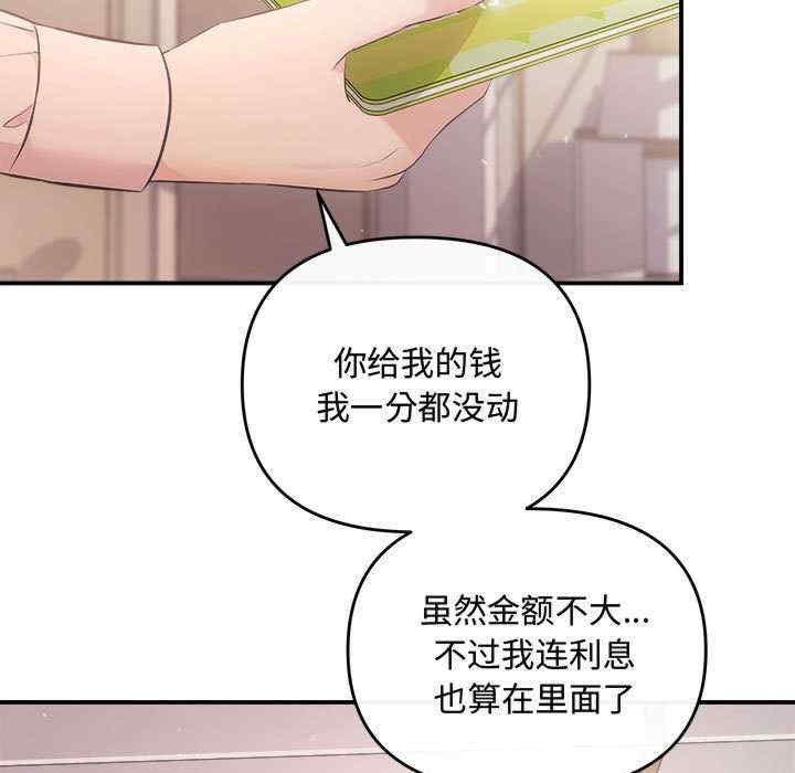 第72张