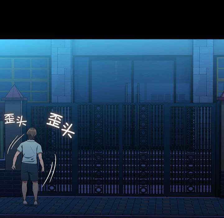 第87张