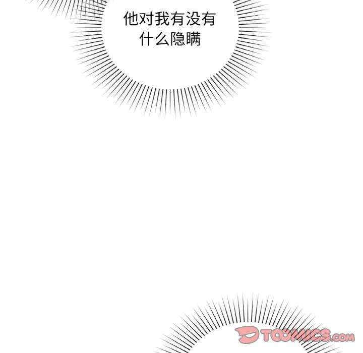 第97张