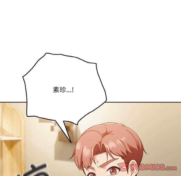 第133张