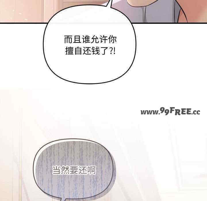 第83张