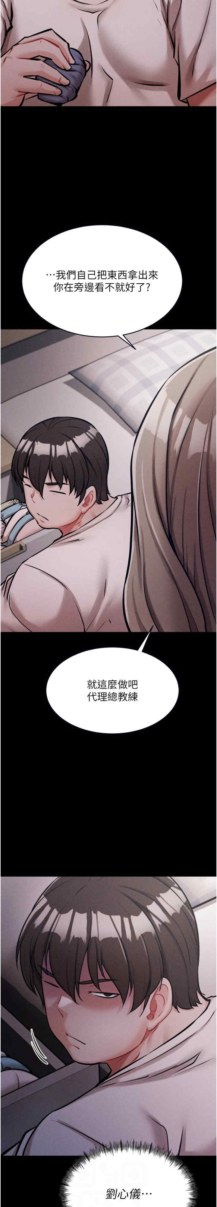 第12张