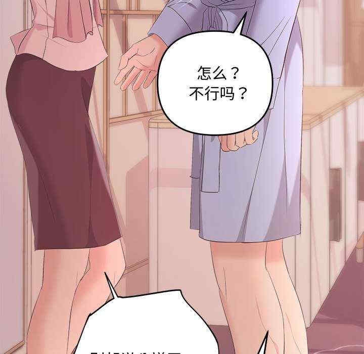 第112张