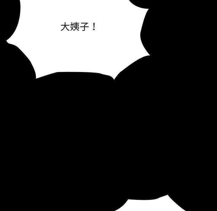 第113张