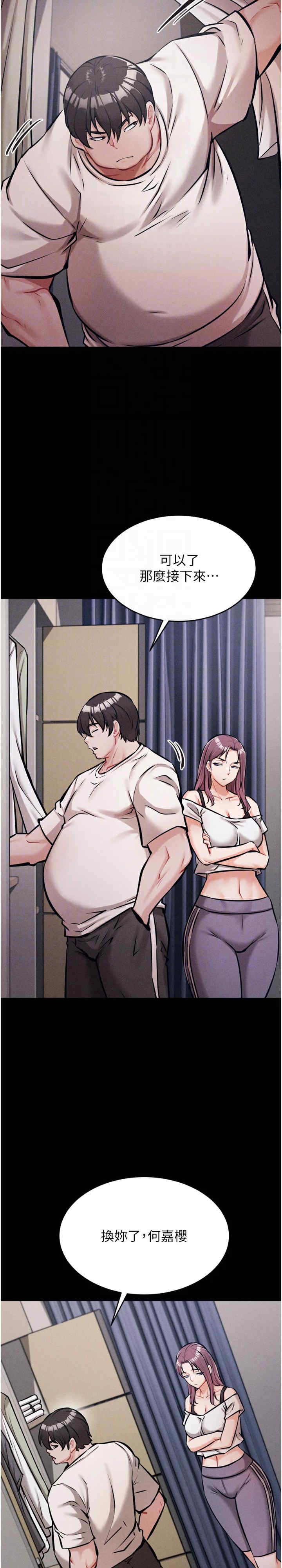 第21张