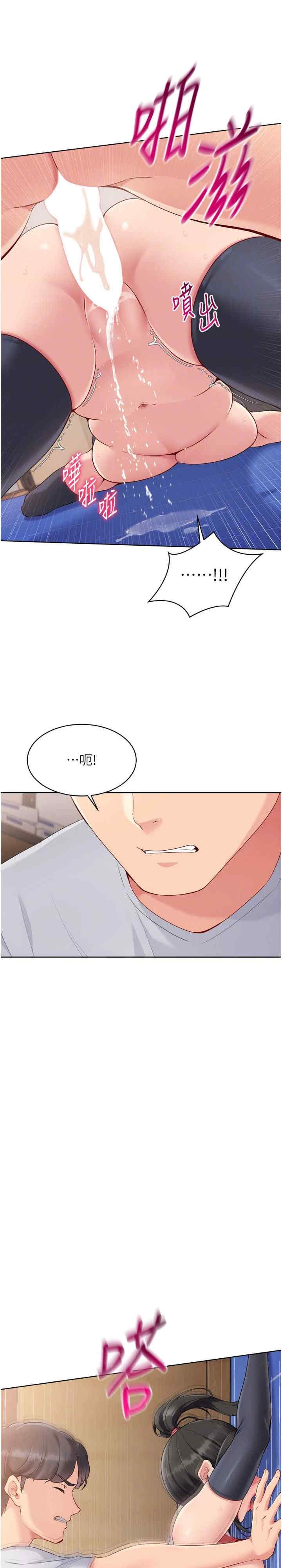 第21张