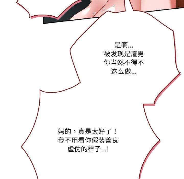 第157张