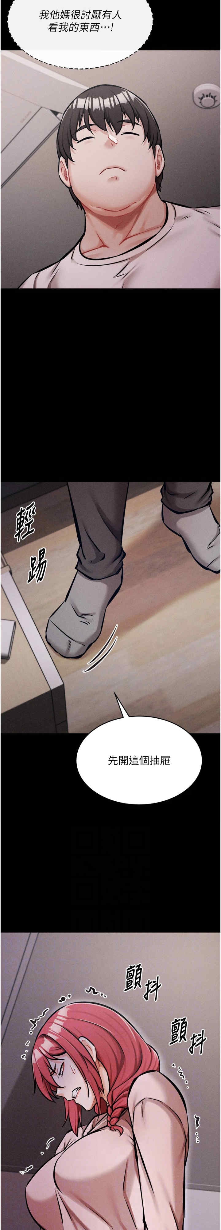 第23张