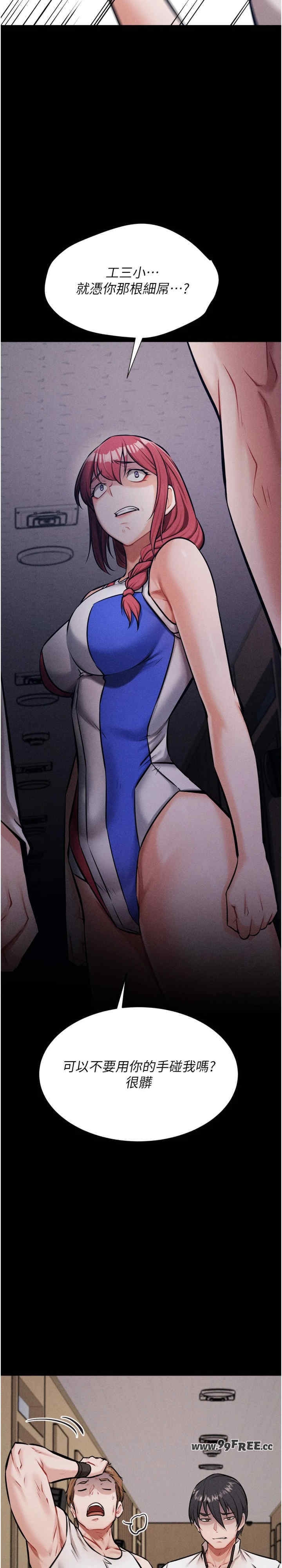 第37张