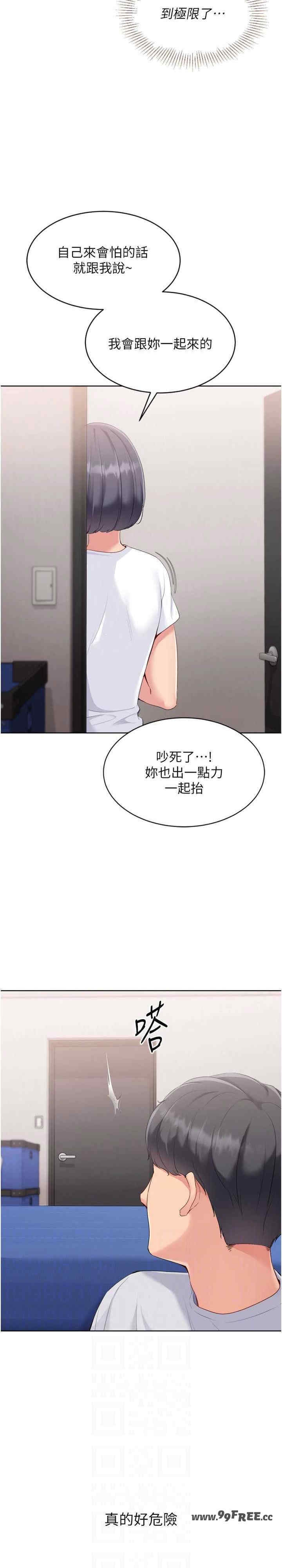第31张