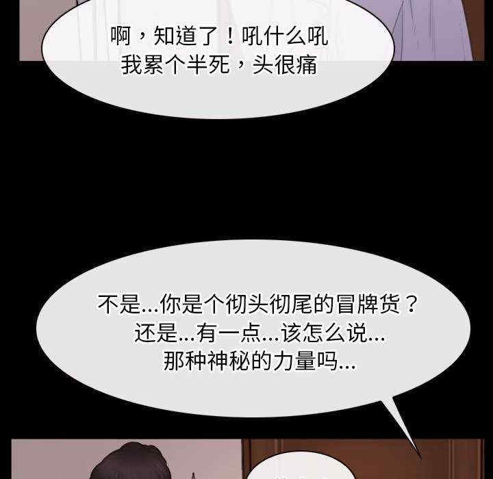 第68张