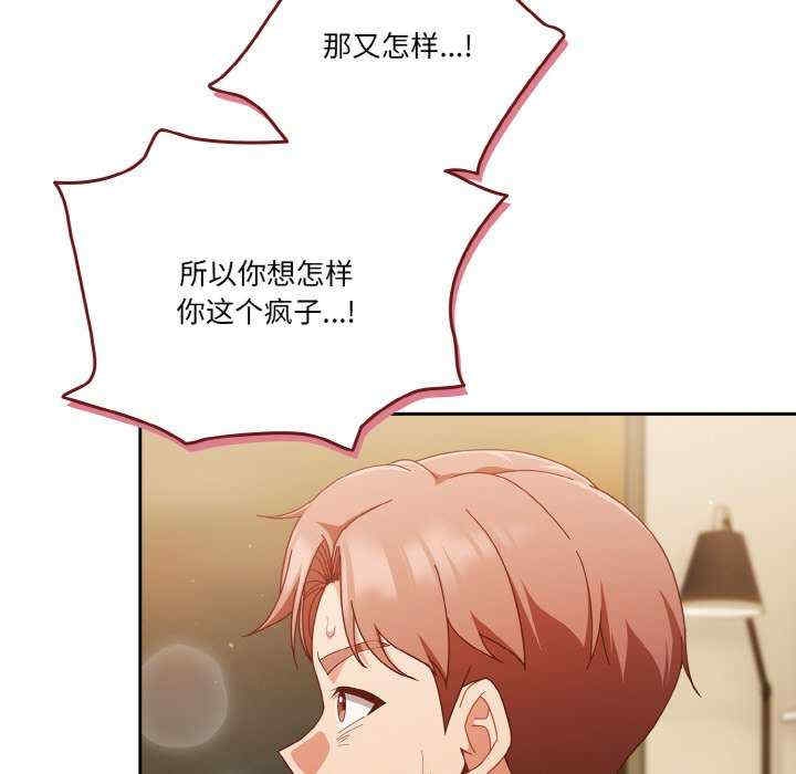 第31张