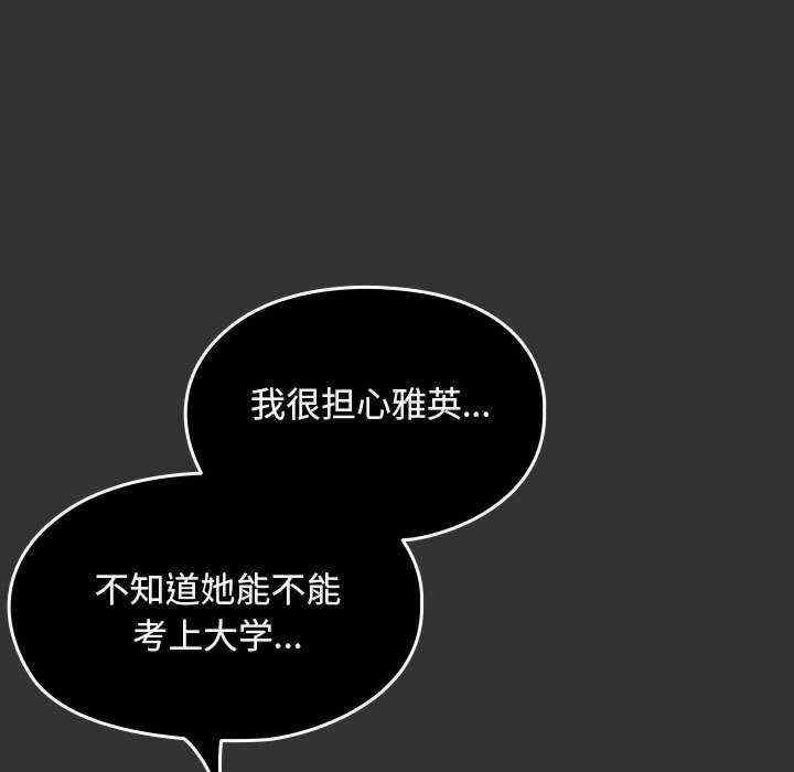 第161张