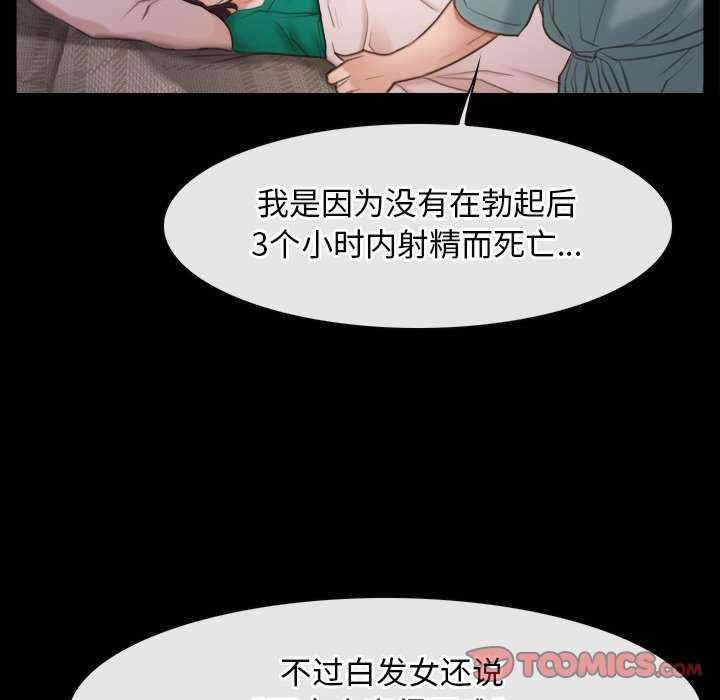 第77张
