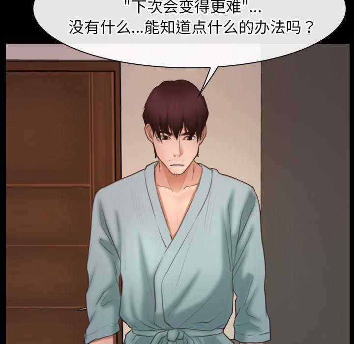 第79张