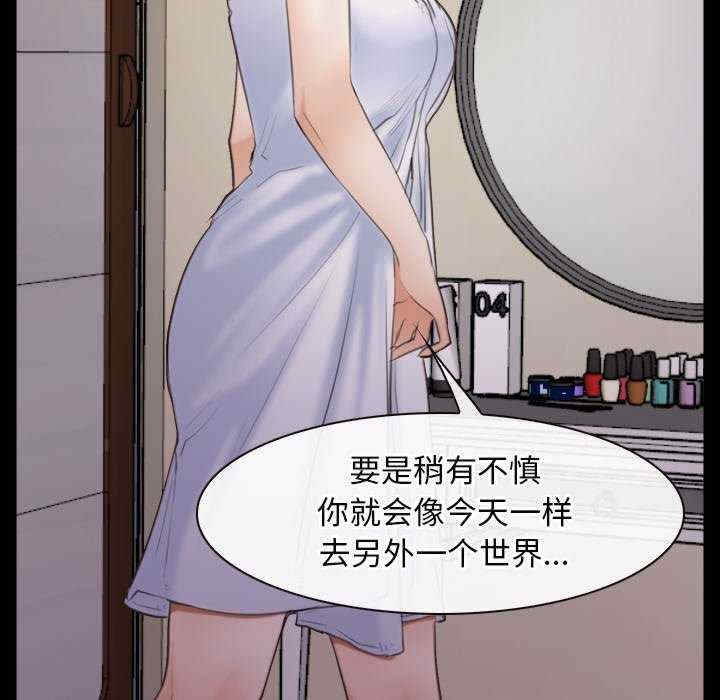 第87张