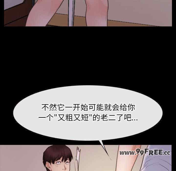 第88张