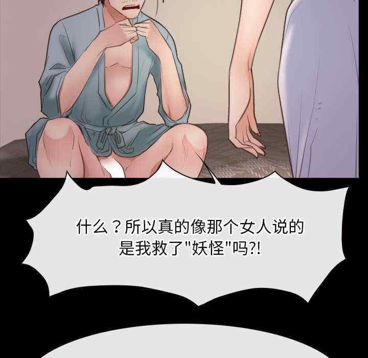 第89张