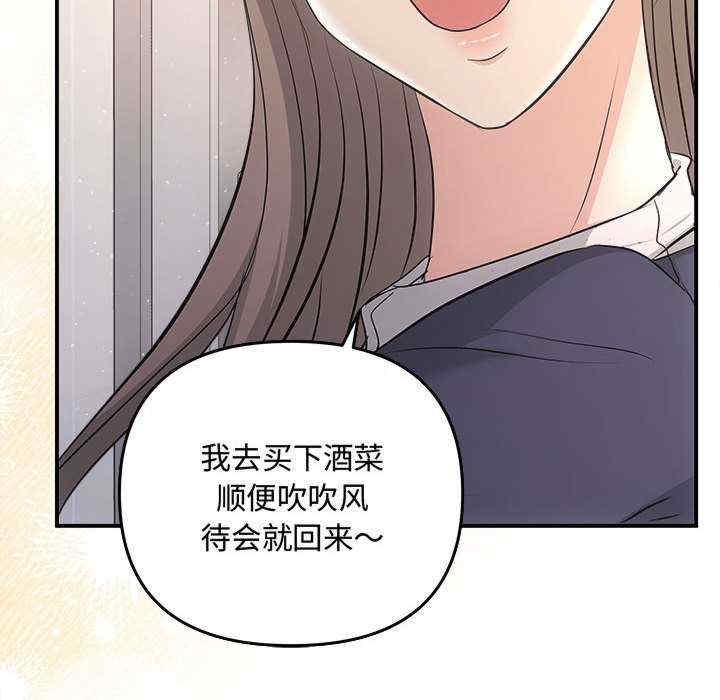 第67张