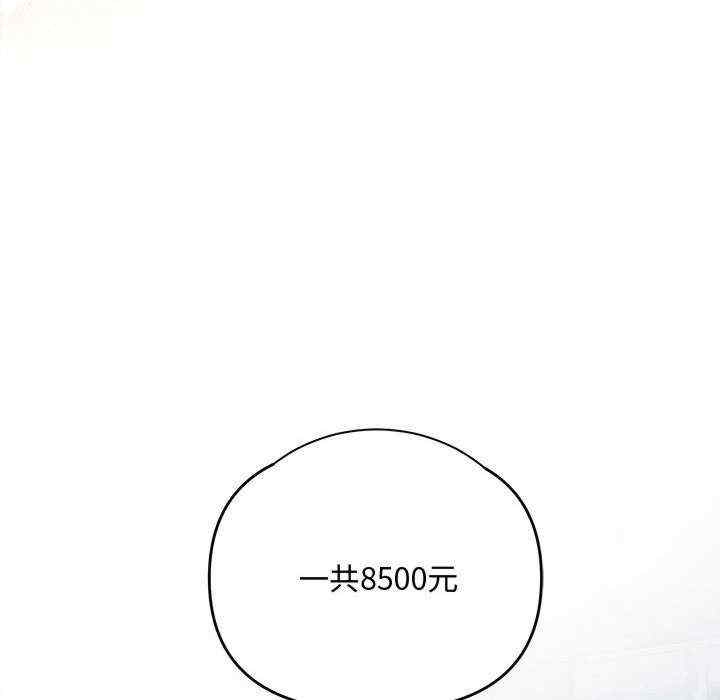 第68张