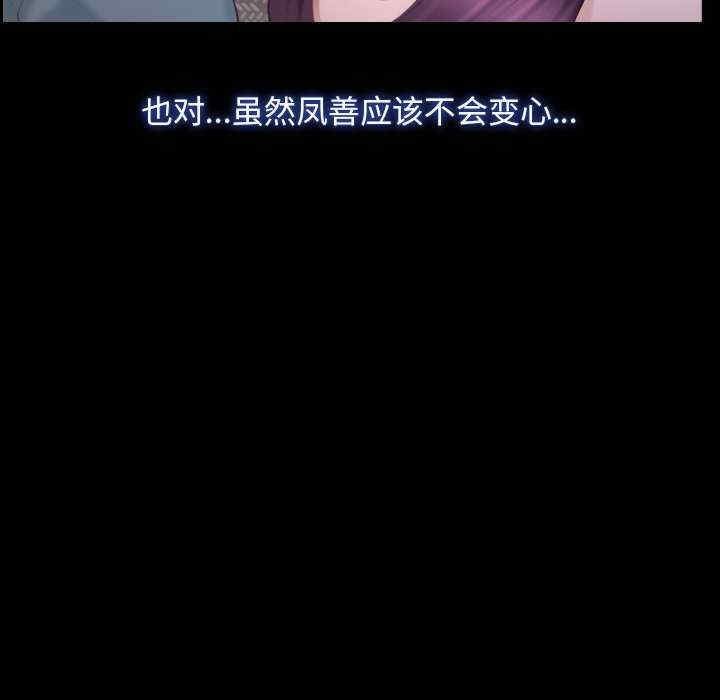 第105张