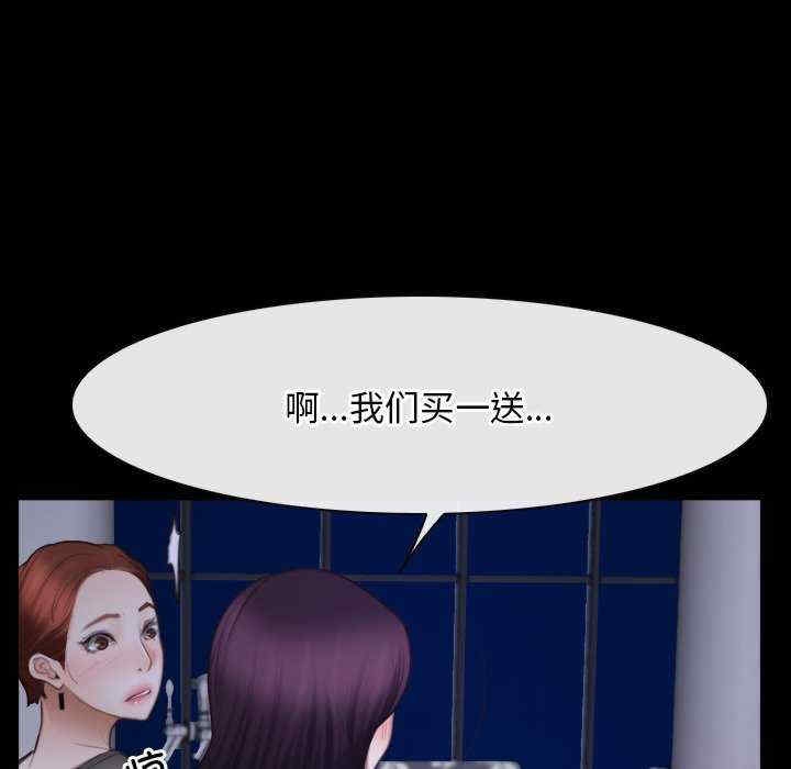 第112张