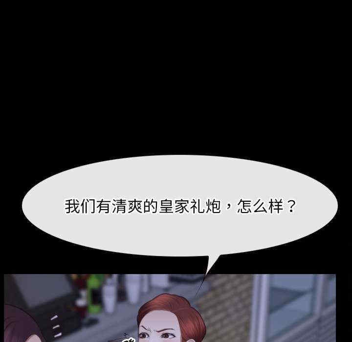 第116张