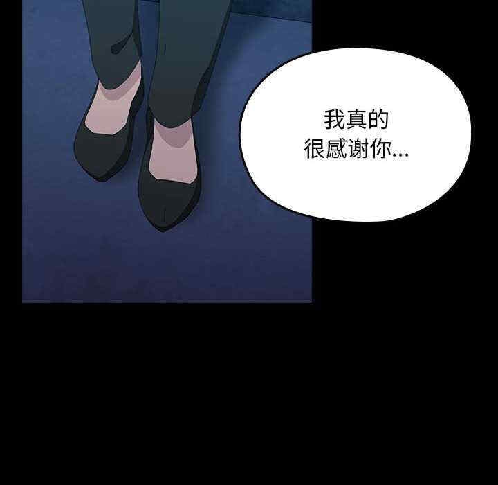 第46张